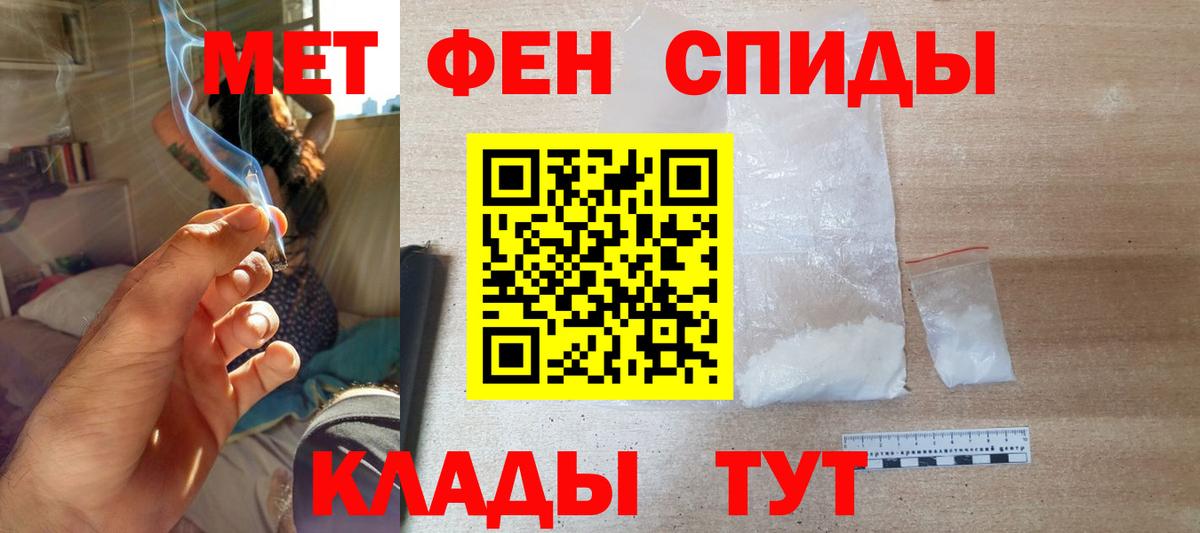 АМФ  Amphetamine 97%  АМФЕТАМИН  Вход с VPN  Тайшет 