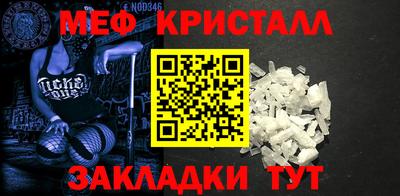 прущий лед Нарткала