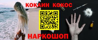 прущий лед Нарткала