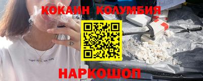 каннабис Нальчик