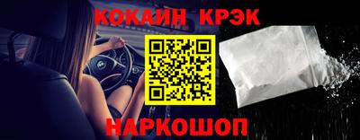 спиды Наро-Фоминск