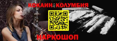 спиды Наро-Фоминск