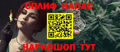 спиды Наро-Фоминск