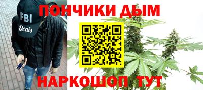 каннабис Нальчик