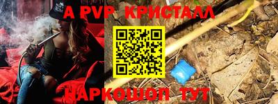 спиды Наро-Фоминск