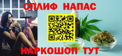 каннабис Нальчик
