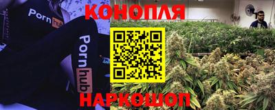каннабис Нальчик