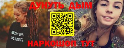 спиды Наро-Фоминск