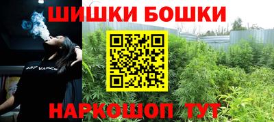 каннабис Нальчик