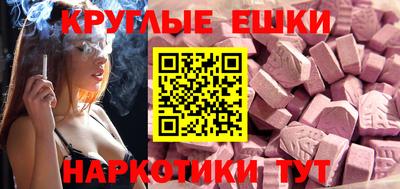 спиды Наро-Фоминск