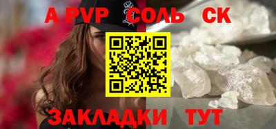 прущий лед Нарткала