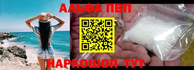 спиды Наро-Фоминск