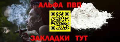 прущий лед Нарткала