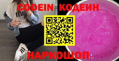 спиды Наро-Фоминск