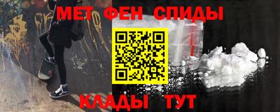 спиды Наро-Фоминск