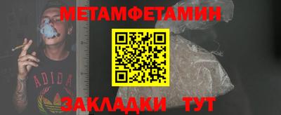 спиды Наро-Фоминск