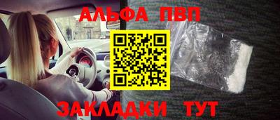 каннабис Нальчик