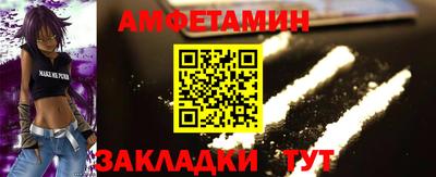 спиды Наро-Фоминск