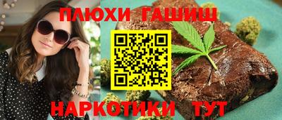 прущий лед Нарткала