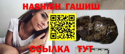 спиды Наро-Фоминск