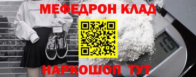 спиды Наро-Фоминск