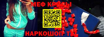 спиды Наро-Фоминск