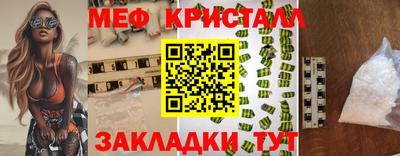 спиды Наро-Фоминск