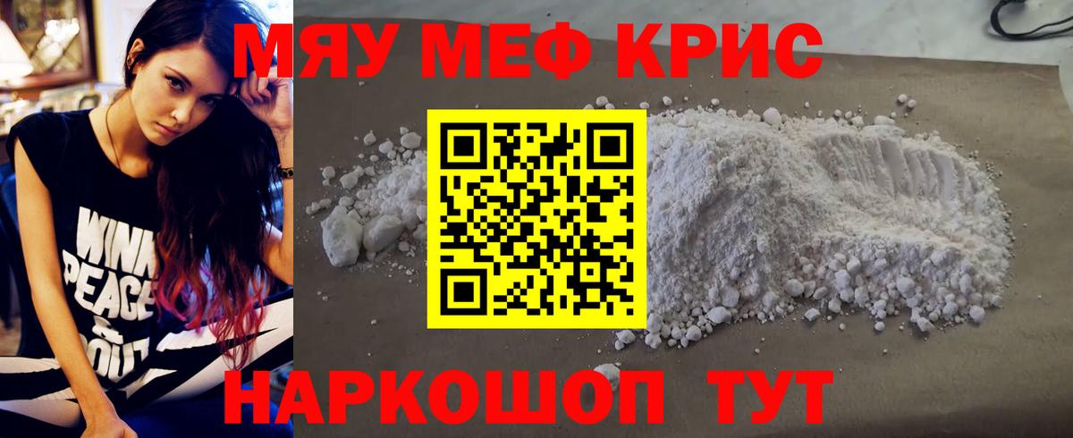 МЕФ 4 MMC  Меф  Тайшет  Вход с VPN  МЕФ VHQ 