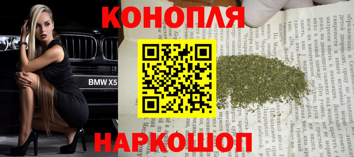 Канабис планчик  Вход с VPN  Тайшет  Каннабис Ganja 